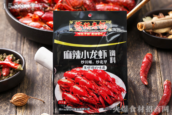 蓉城老锅麻辣小龙虾调料,真材实料,更加入味!