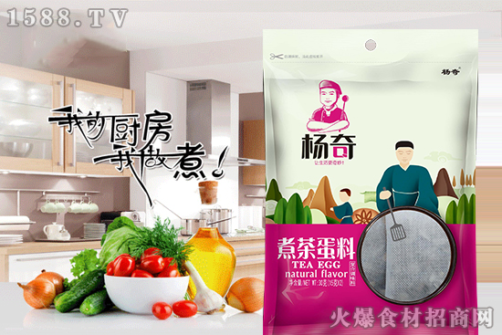 杨奇煮茶蛋料,自然香料,美味健康!