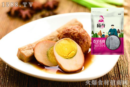 杨奇煮茶蛋料,自然香料,美味健康!