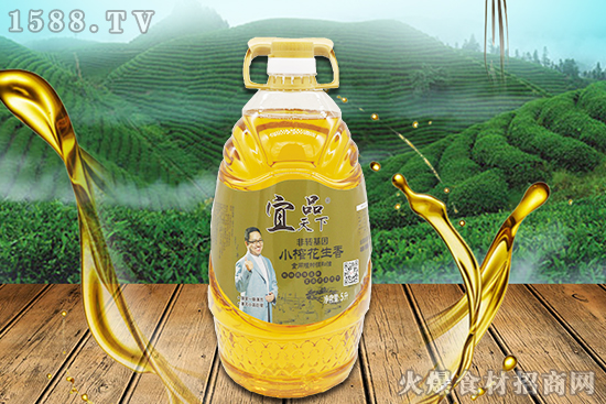 宜品天下小榨花生香食用植物调和油,科学调配,营养更均衡!