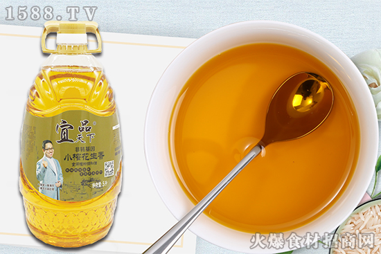宜品天下小榨花生香食用植物调和油,科学调配,营养更均衡!