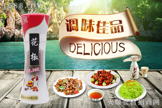 鑫香園花椒,香麻可口,味道醇厚!
