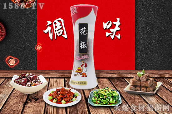 鑫香園花椒,香麻可口,味道醇厚!