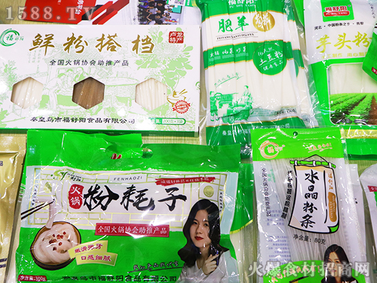 【福舒阳食品】在企阳火锅展上大受欢迎,引观展人员驻足、争相询问!