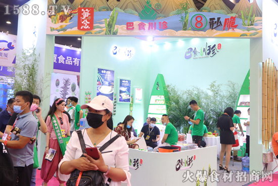 2020郑州火锅展-巴食川珍方竹笋,大山里的味道,吃了都说好!