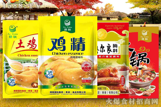 鸡精杀入火锅市场,千亿市场再升级!绿联火锅鸡精扛起狂销大旗!