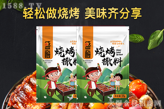 烧烤市场发展迅猛,20年老店“盛梅”带您脱颖而出!盛梅烧烤撒料,传统风味,舌尖美食!