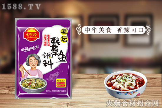 消费者喜爱,7大市场支持,吉顺隆酸菜鱼调料要火爆了!
