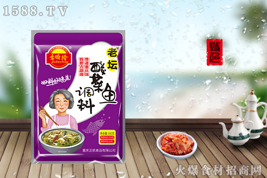 消费者喜爱,7大市场支持,吉顺隆酸菜鱼调料要火爆了!
