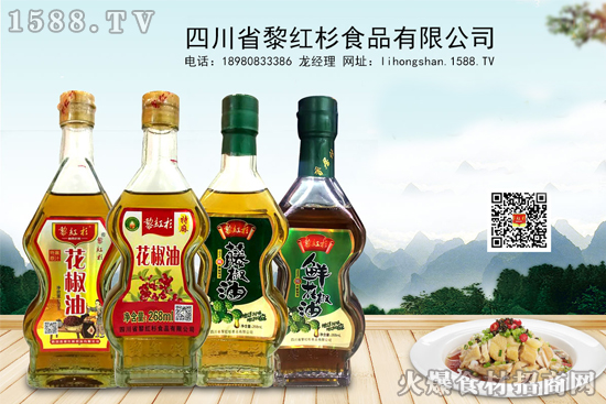 优选花椒,亿万家庭常备!四川黎红杉这样把握市场商机!