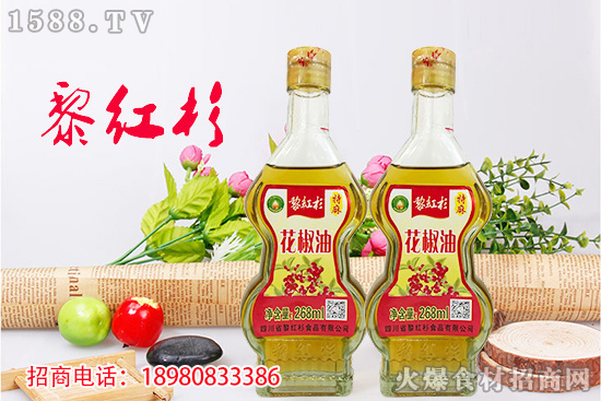 花椒油成为新的争夺点,黎红杉花椒油,“钱”途光明,经销商不可错过!