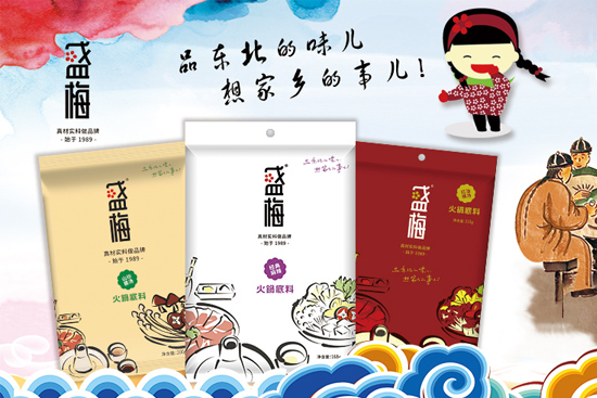 高品质、快动销,千亿火锅市场,【盛梅火锅底料】让你一战成名!