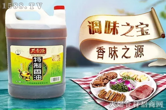纯正石磨香油!香源食品-天香源特制香油,让消费者、经销商都青睐的好香油!