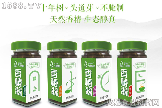 九棵树香椿酱,一款四季都能享受“春味”的酱料!