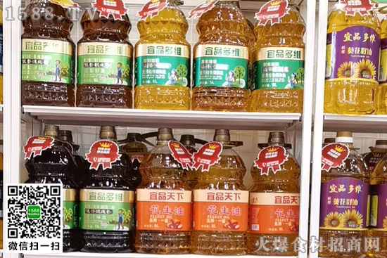 诚铸民族品牌,宜品质,赢天下!大唐宜品食用油亮相中部食品博览会!