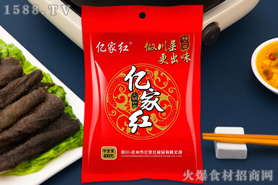 亿家红火锅底料,麻辣香浓,回味悠长!
