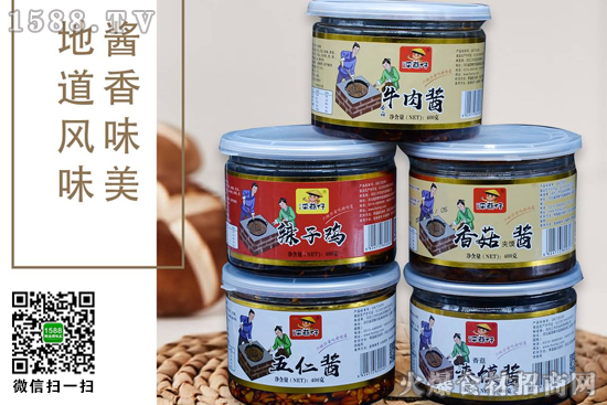 三木采菇仔,只做你爱吃的味道!三木采菇仔香菇酱亮相中部食品博览会!