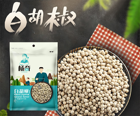 杨奇白胡椒30克