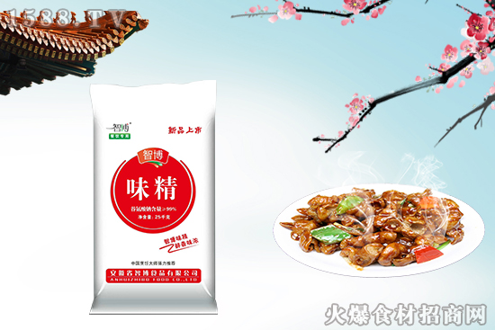 智博味精只为奉献更好的调味产品,让生活健康更有味!