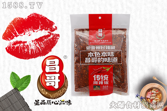 做贵州好辣椒,本色本味,昌哥的味道!