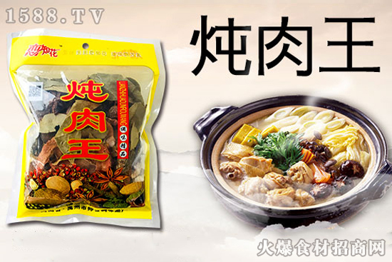帅發调味品-恋知花炖料系列:真材实料,我们更鲜香!