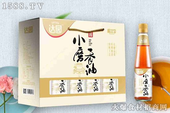 想代理好产品?不知道怎么办?加盟代理【安徽达园粮油】产品,稳赢终端消费市场!