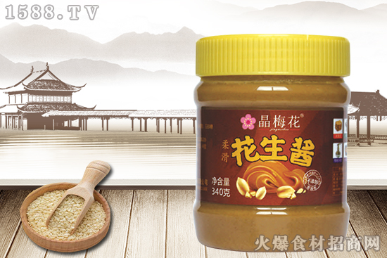 晶梅花花生酱,火锅好伴侣,面条好搭档!