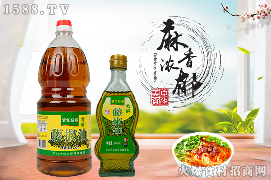 黎红蜀黍藤椒油,口味更清爽,麻香更浓郁!