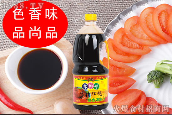 唐伯府鸡汁红烧复合调味汁,做的红烧肉香甜松软,营养丰富,令人垂涎欲滴!