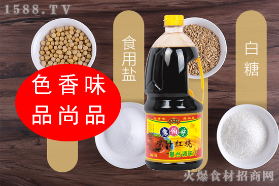 唐伯府鸡汁红烧复合调味汁,做的红烧肉香甜松软,营养丰富,令人垂涎欲滴!
