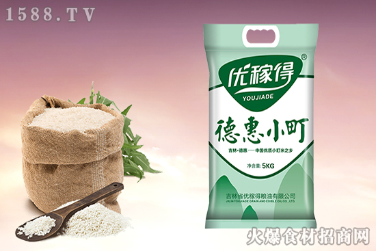 优稼得德惠小町大米产于世界黄金水稻带,打造好大米的典范!