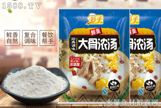 安海乐当家-妙手大骨浓汤调味料,滋味鲜美、口味醇正,您尽显身手!