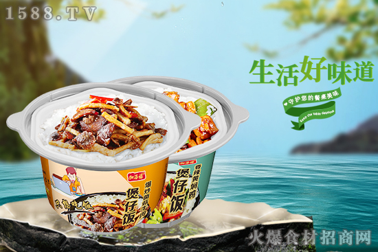 加洛福煲仔饭,多种口味供你选择,你的挑剔我来满足!
