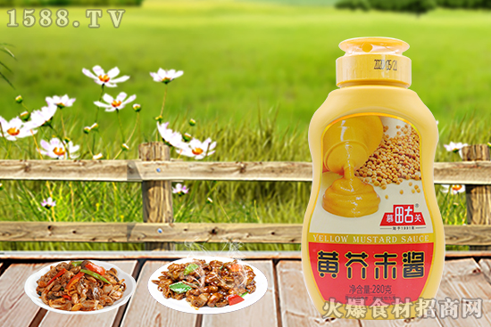 慕田古关黄芥末酱,触动你舌尖上的味蕾!