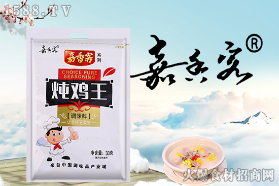 嘉香客炖鸡王调味料,做出来鸡汤肉香汤鲜,鸡肉软烂入味!