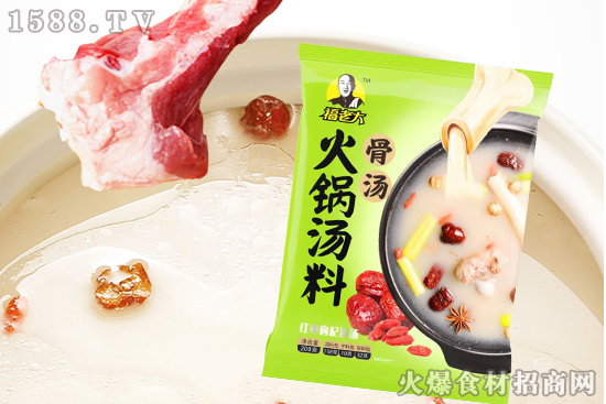 福老大清汤骨汤火锅底料,熬出骨香熬出鲜,嗨吃美味嗨爆天!