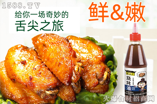 热烈祝贺【成都鲜味多】再度携手火爆餐饮食材网!合作升级,再创佳绩!