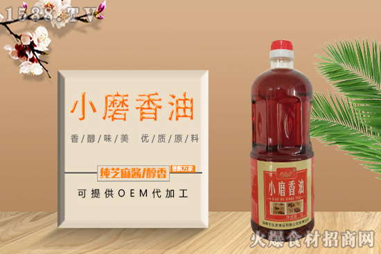王纪龙小磨香油,原汁原味,入口留香!