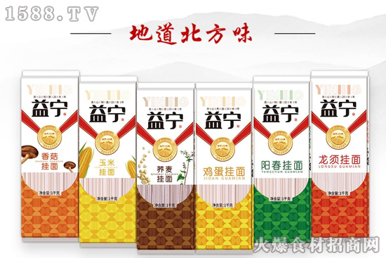 河北永生食品:对百姓饮食健康负责、为我国饮食文化添彩!