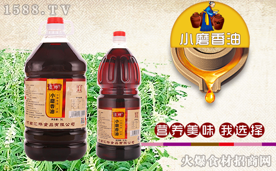 汇晔小磨香油,油品晶莹剔透,色香味历久弥新!
