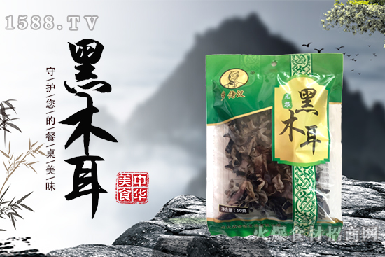 乡佬汉无根黑木耳,味道鲜美、营养价值高,具有肉质细腻!