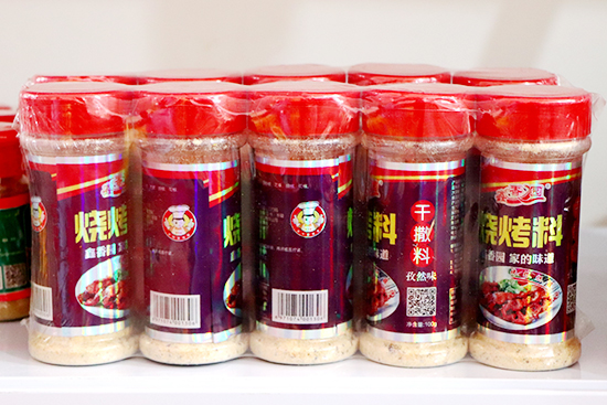 美味,從此簡單!【鑫香園調味】誠邀你參加樂陵棗博會!