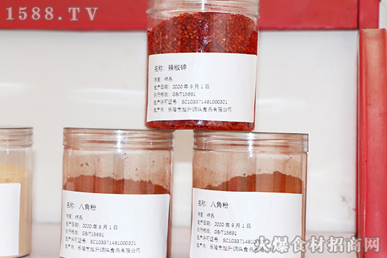 乐陵市旭升调味食品有限公司诚邀你参加2020乐陵枣博会!