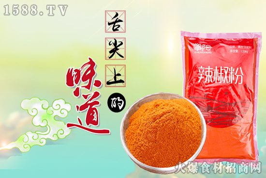 筝阳辣椒粉,香味浓郁,又红又香特入味!