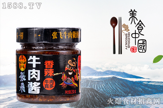 张飞香辣牛肉酱,真材实料,干净卫生,吃着放心!