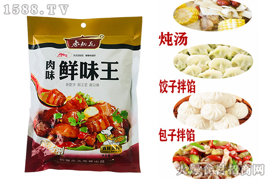 恋知花肉味鲜味王,新配方、新工艺、新口味,让您餐餐享美味!