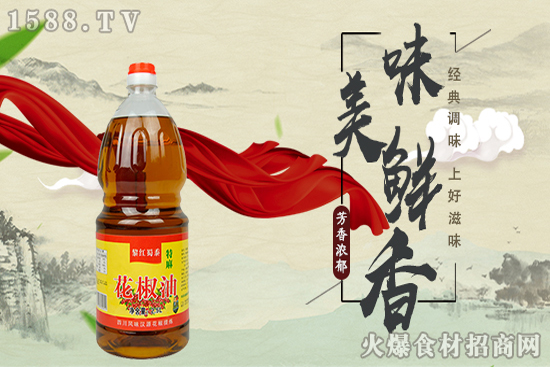 黎红蜀黍花椒油,香味浓郁,香麻过瘾!