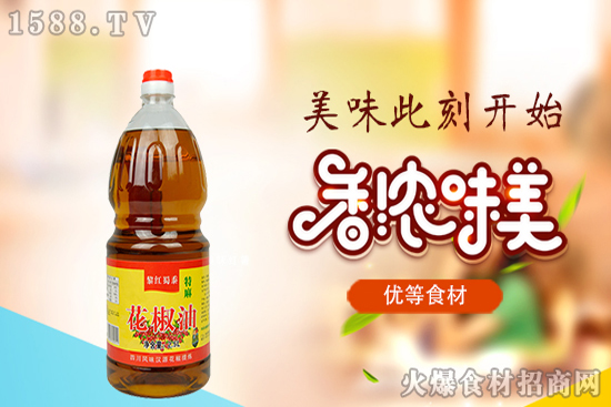 黎红蜀黍花椒油,香味浓郁,香麻过瘾!