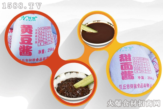中秋佳节送祝福!【何信食品】祝大家:中秋快乐阖家欢,团团圆圆幸福满!