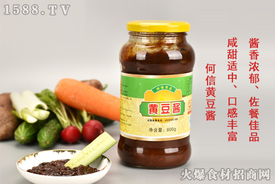 中秋佳节送祝福!【何信食品】祝大家:中秋快乐阖家欢,团团圆圆幸福满!